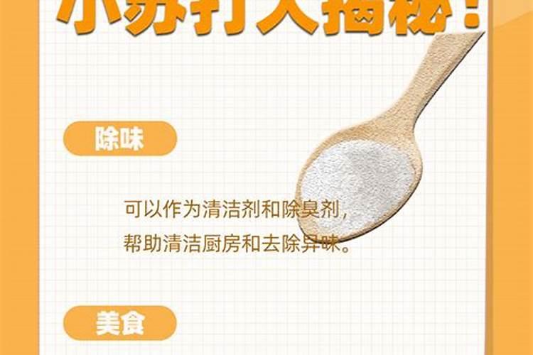 钙肥对鱼塘有哪些作用？