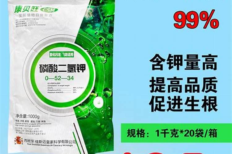 磷酸二氢钾多少钱一斤？