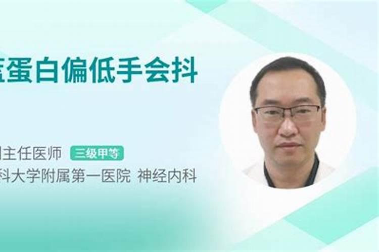 自制的腊鱼表面有白色物质是什么原因？