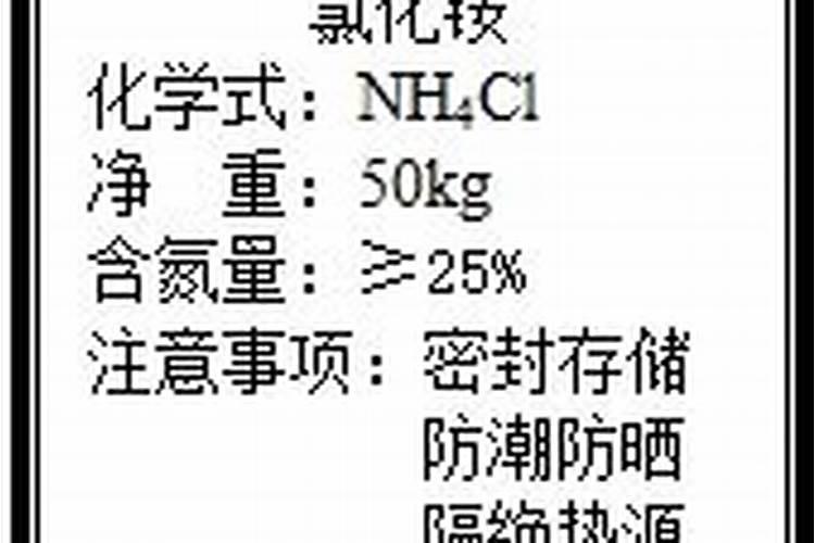 冬贮藏化肥有妙招