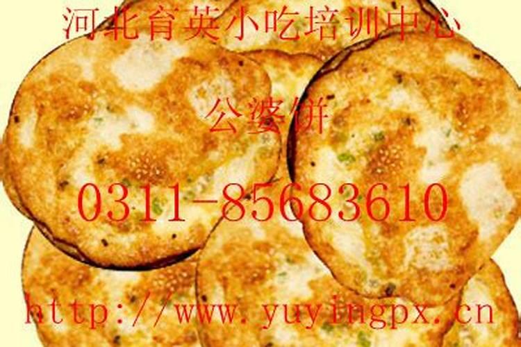 种植蔬菜上什么肥料最好