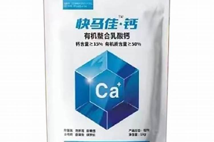 螯合钙的功效作用
