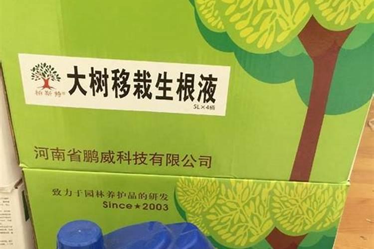 请问老师哈蜜瓜出现黑心病怎样防治？