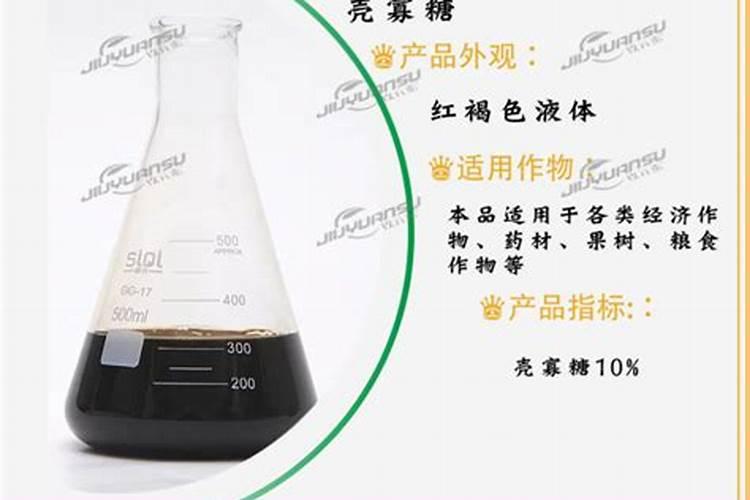 氨基寡糖素是杀菌剂吗