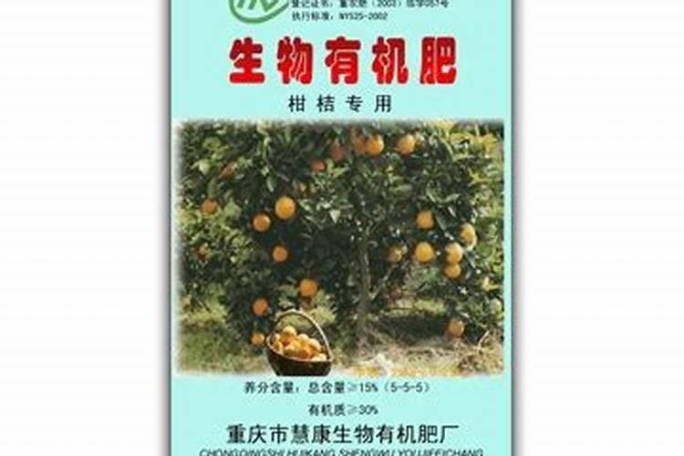 柑橘苗叶面肥施药方法