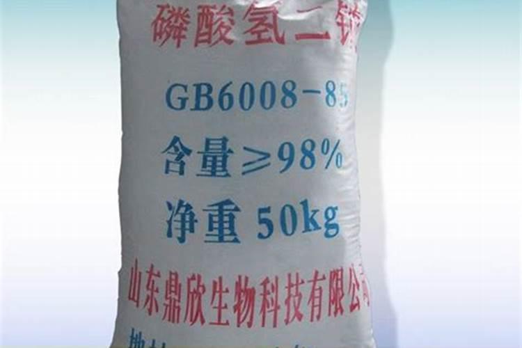 磷酸氢二钠是危险品吗