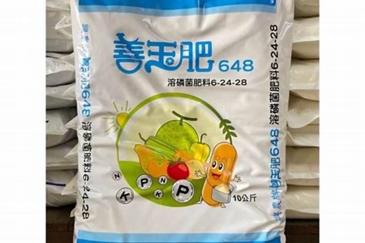 如何自制高磷肥
