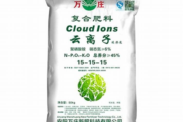 真假肥料识别方法