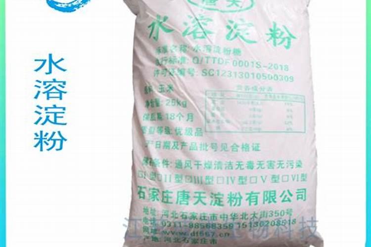 宁夏伊品生物科技股份有限公司是国企吗