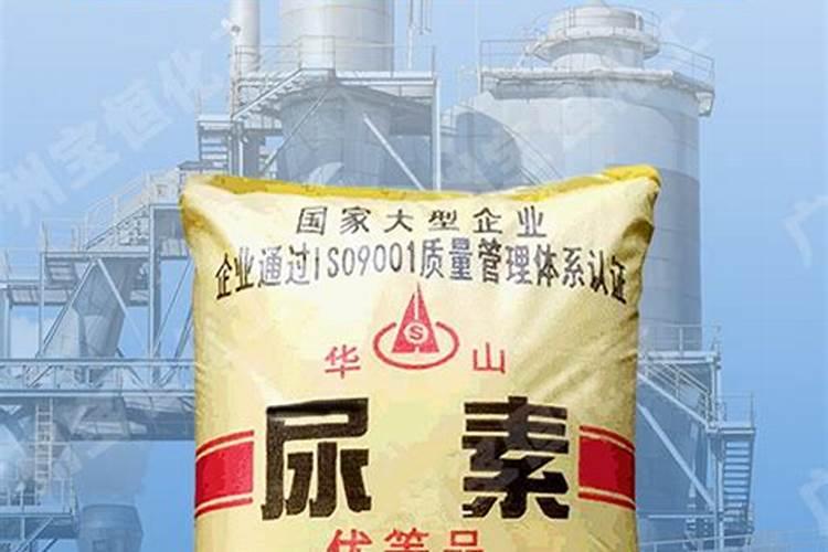 氮肥好还是尿素肥好