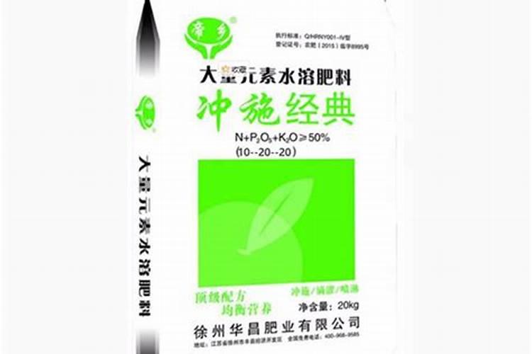 劲驼复合肥生产厂家地址在哪？