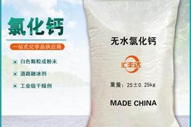 冲施的钙肥有哪些？