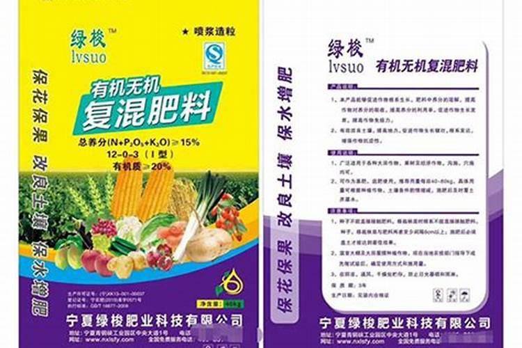 宁夏润菌康生物科技有限公司怎么样？