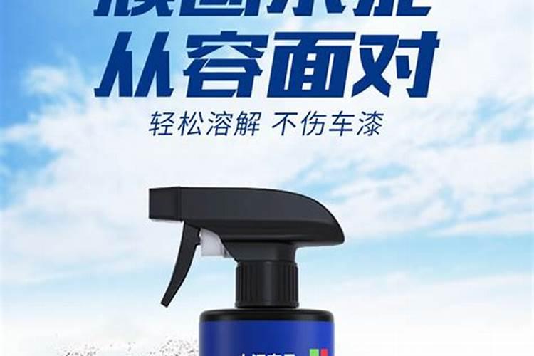 水泥克星真能洗掉严重的水泥吗