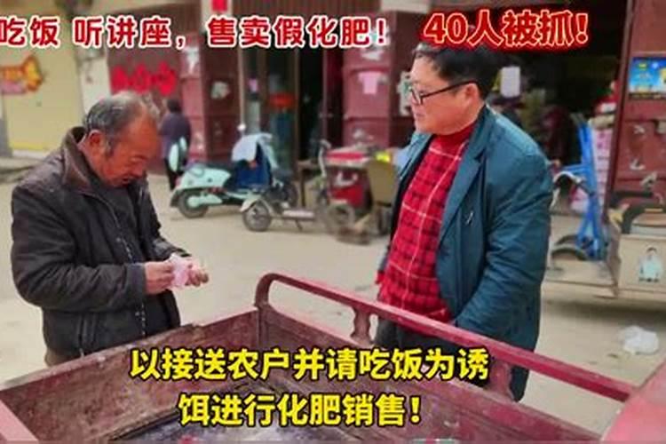 出售百草枯是否构成犯罪