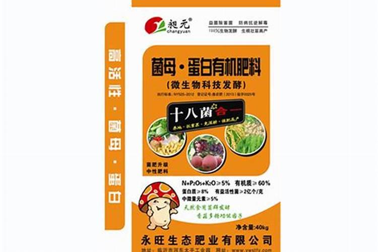 山东创宏生物科技有限公司怎么样？