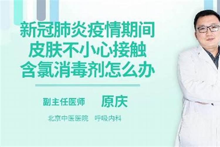 磷肥对皮肤的危害