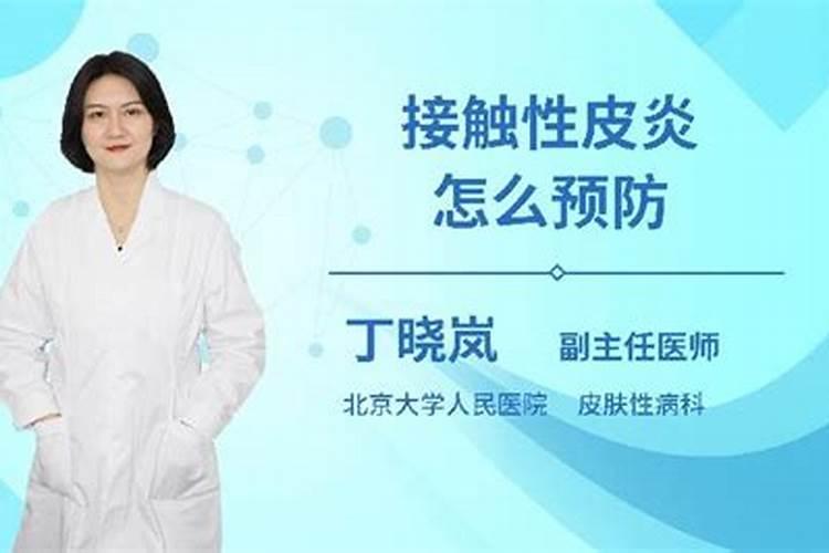 磷肥伤了手怎么办？