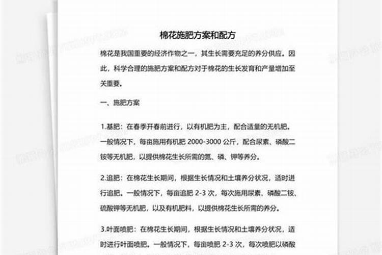 小麦倒伏用什么药挽救呢