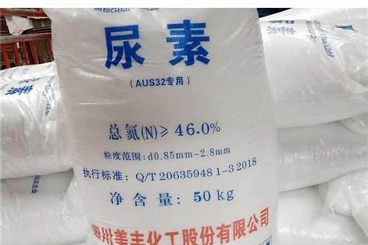 1斤尿素等于多少个氮肥