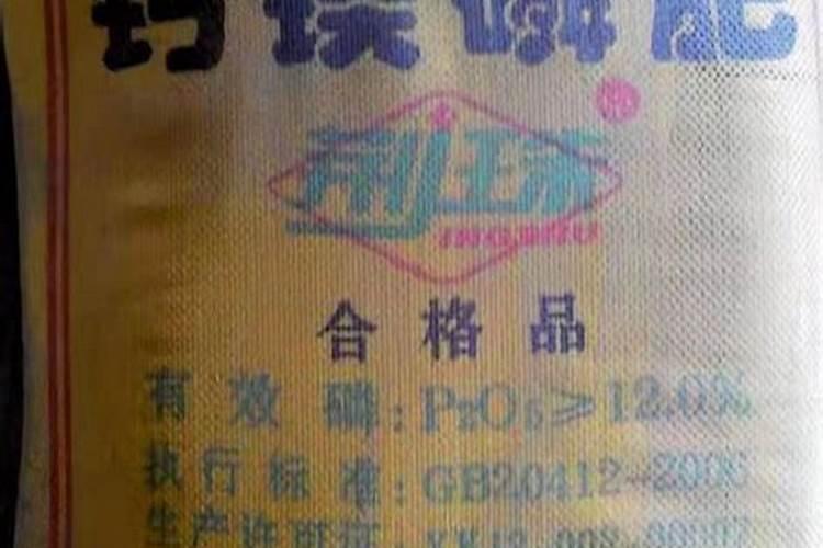 如何运输和存放生物有机肥