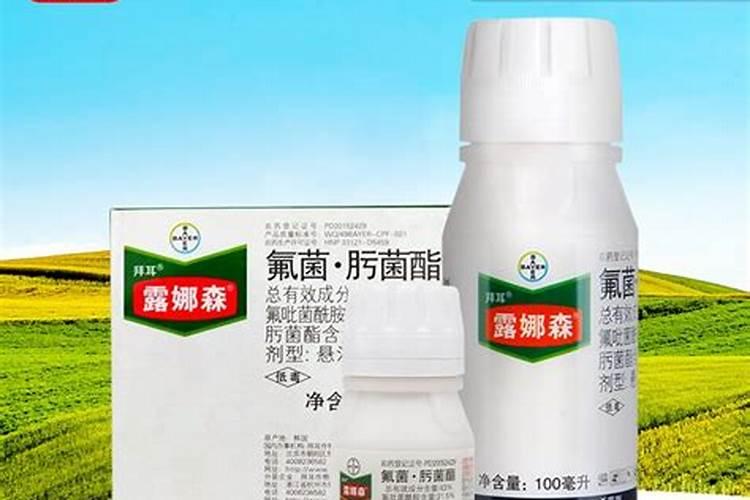 露娜森能和百泰混用吗？请回答。用于治疗番茄灰叶斑和疫病。