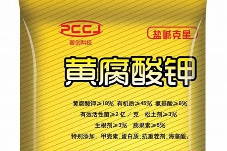 矿源黄腐酸钾土壤施用好还是叶面喷施好
