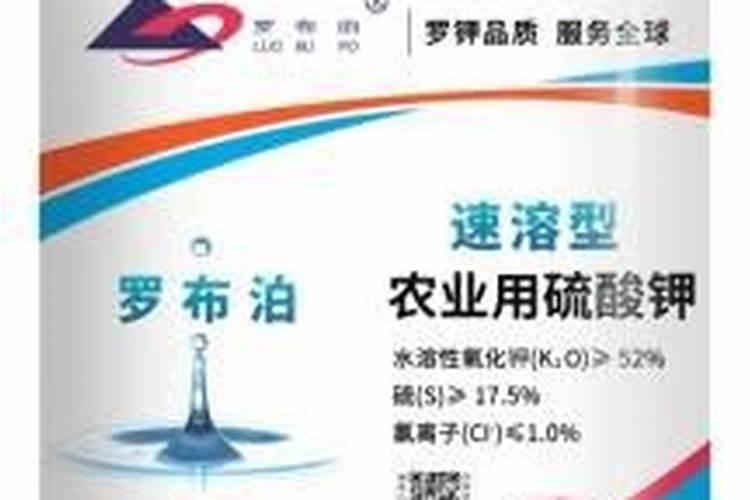 罗布泊硫酸钾是否环保无污染？