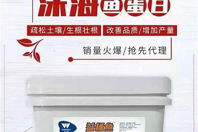 腐植酸、氨基酸、海藻素和鱼蛋白