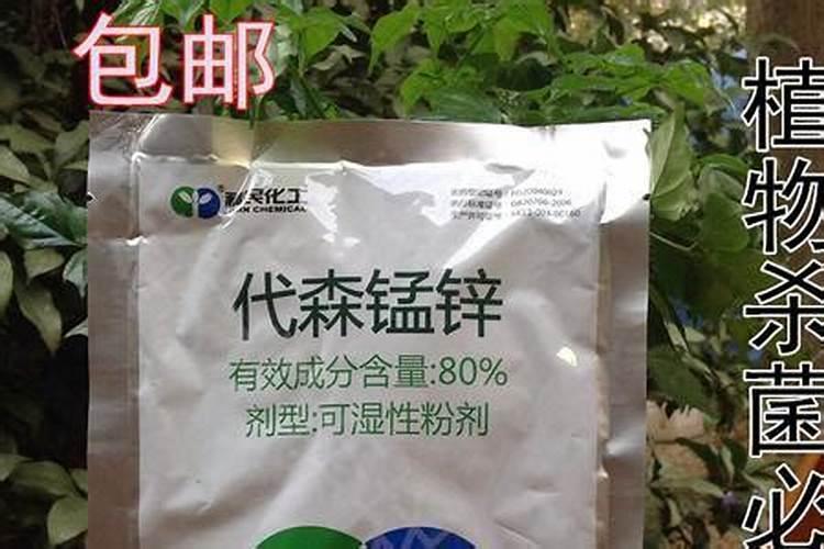 咪鲜胺能和叶面肥混合使用吗