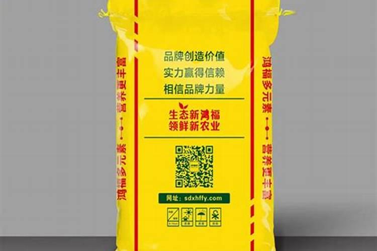 住商宏福复合肥料2866价格？