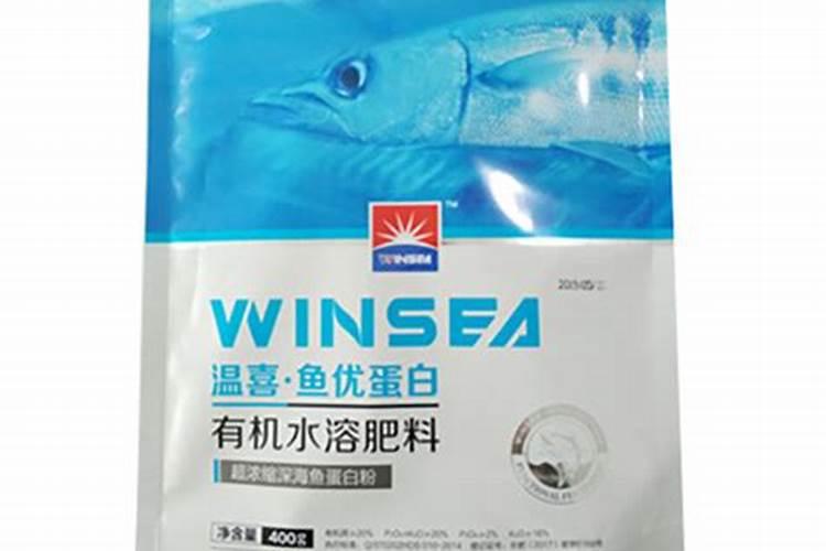 鱼蛋白肥料厂家前十名