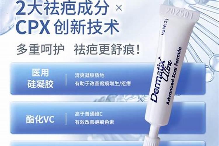 硼砂是什么