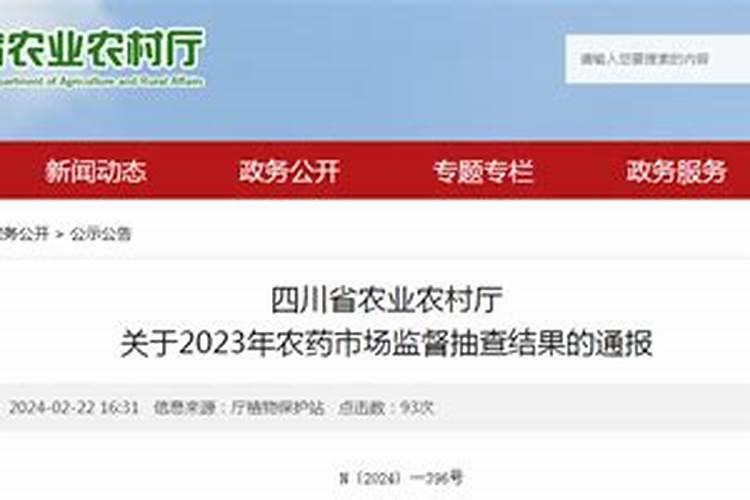 绵阳市的批发市场在哪里