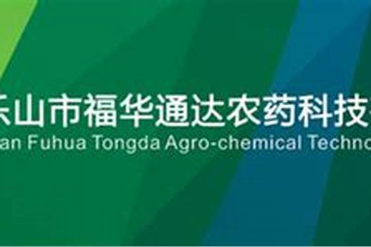 四川成都哪里有农药批发基地？