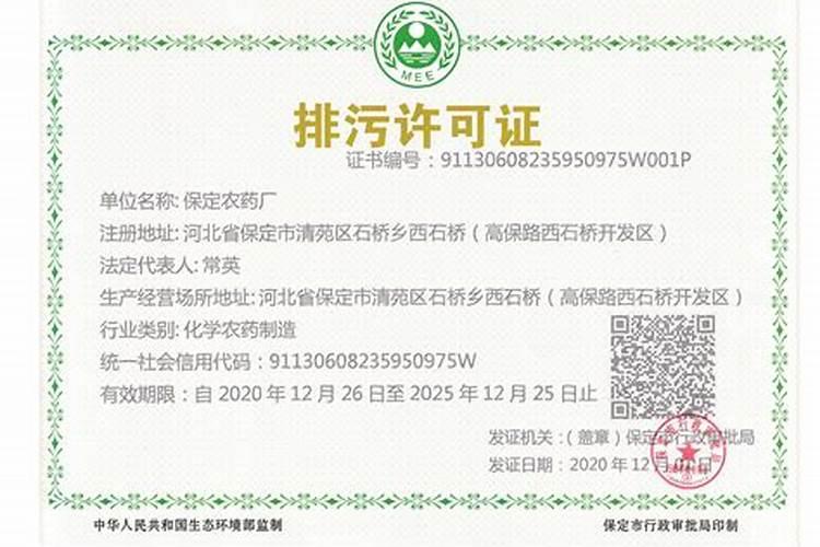 绵阳市的批发市场在哪里