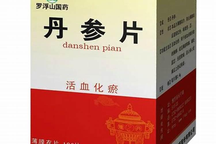 丹参底肥放什么肥好(底肥施用方法)