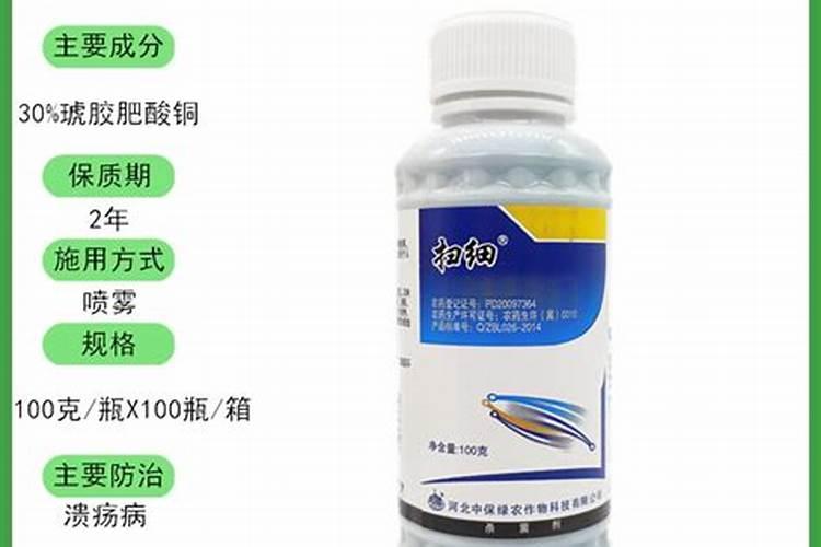 琥胶肥酸铜不能和哪些药混用