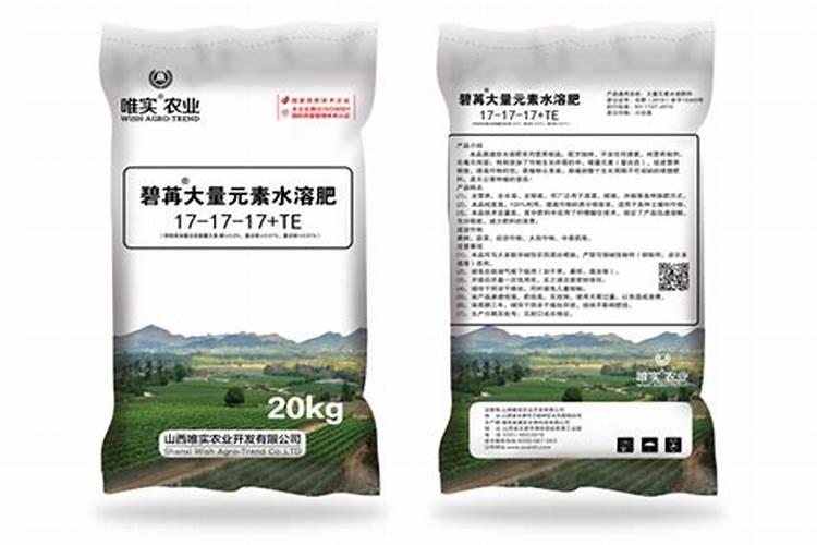 进口复合肥十大名牌