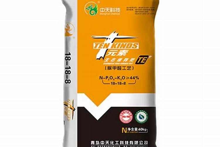 青岛平度中天化肥厂工资待遇怎么样