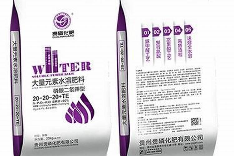 水溶肥什么品牌好？