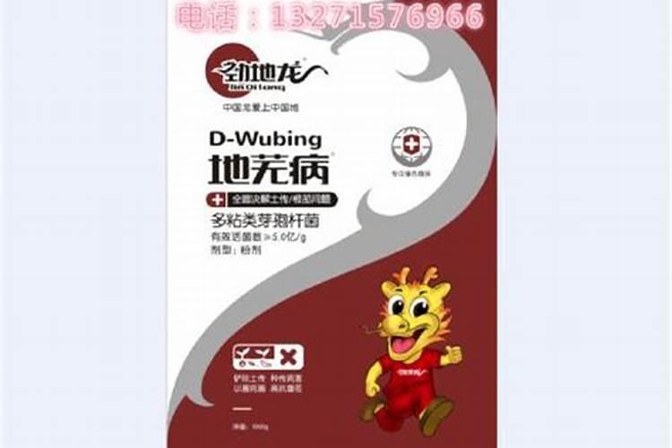 园艺杀菌中用哪种杀菌剂效果好