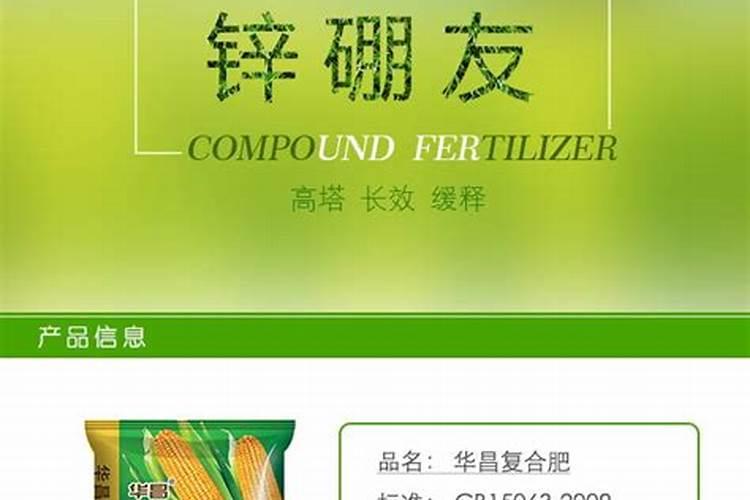 种植指南:蔬菜叶面肥有哪些种类