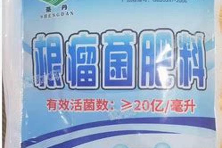 固氮植物施什么肥最好用