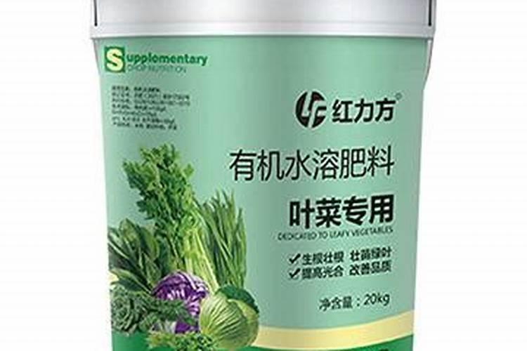 叶菜类蔬菜用什么肥料比较好
