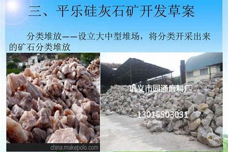 硅肥的主要作用有哪些