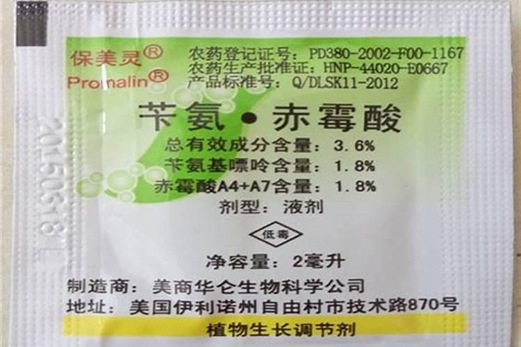 赤霉酸能和吡唑醚菌酯混合使用吗(赤霉酸能和什么药混配)