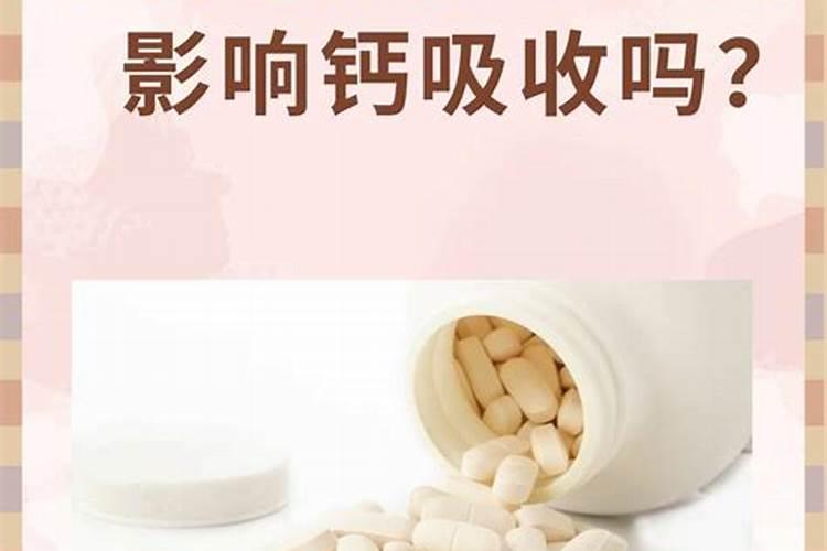 钙肥浇多了影不影响其它元素吸收？