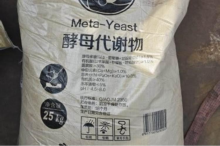 家里如何制作钾肥