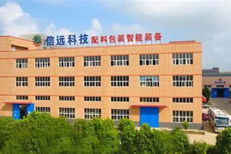 什么是水溶肥？水溶肥厂家有哪些？
